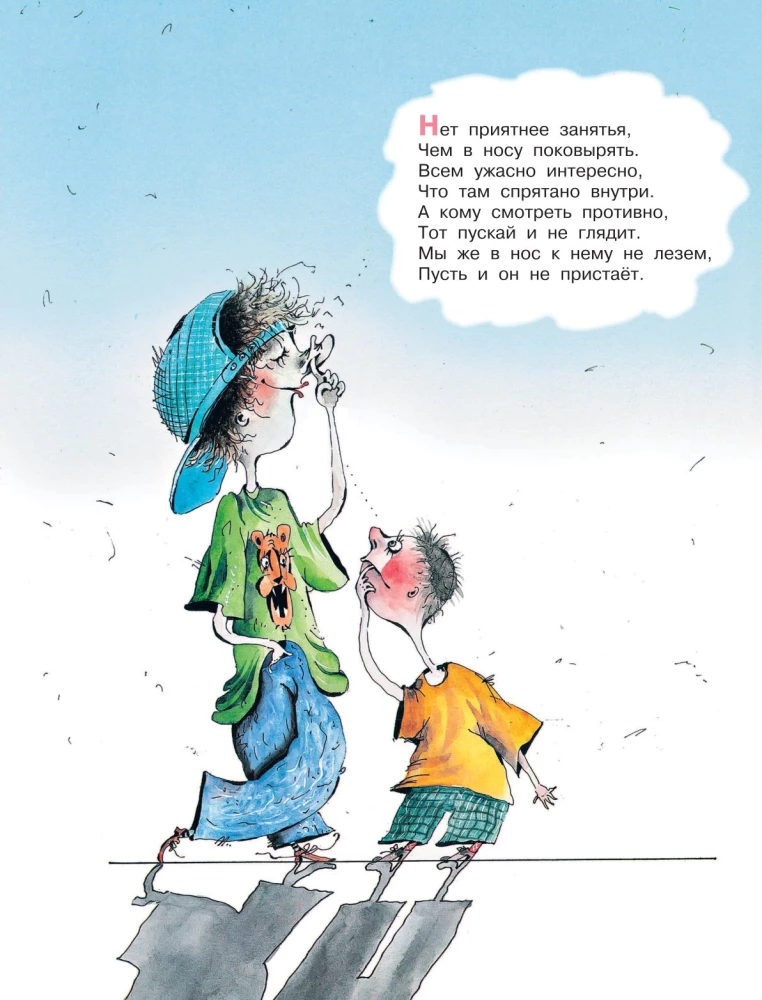 Kaitīgi padomi Nr. 1